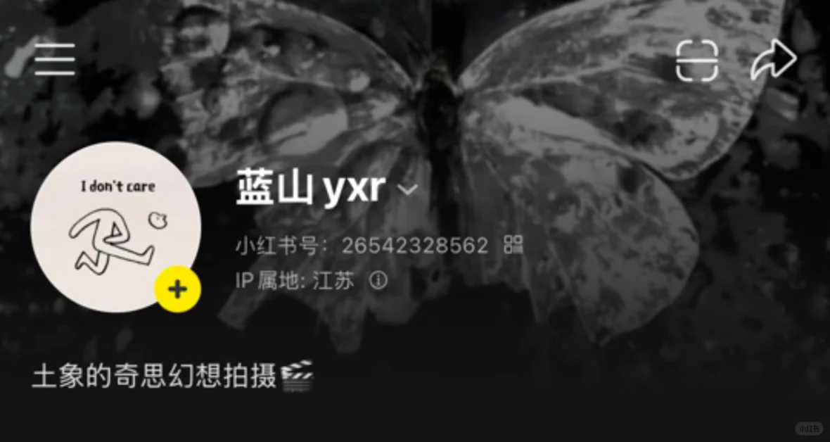 啊？ 半夜ip出逃广州？