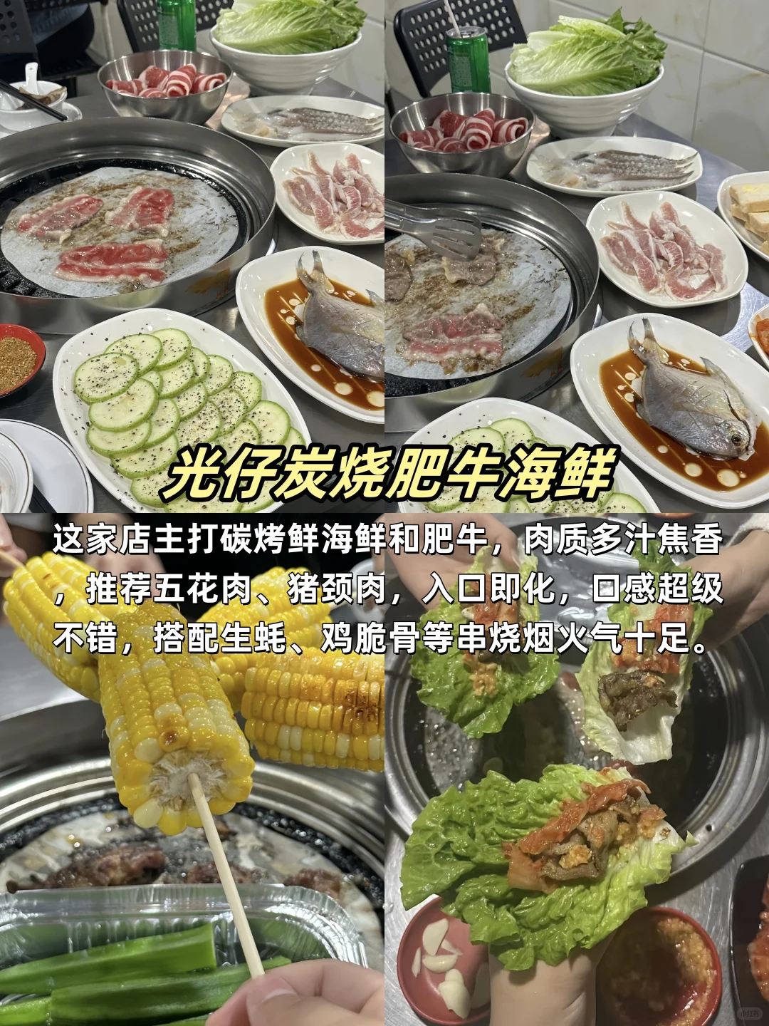 对了！宝安那也好吃！深圳吃喝玩乐🍗