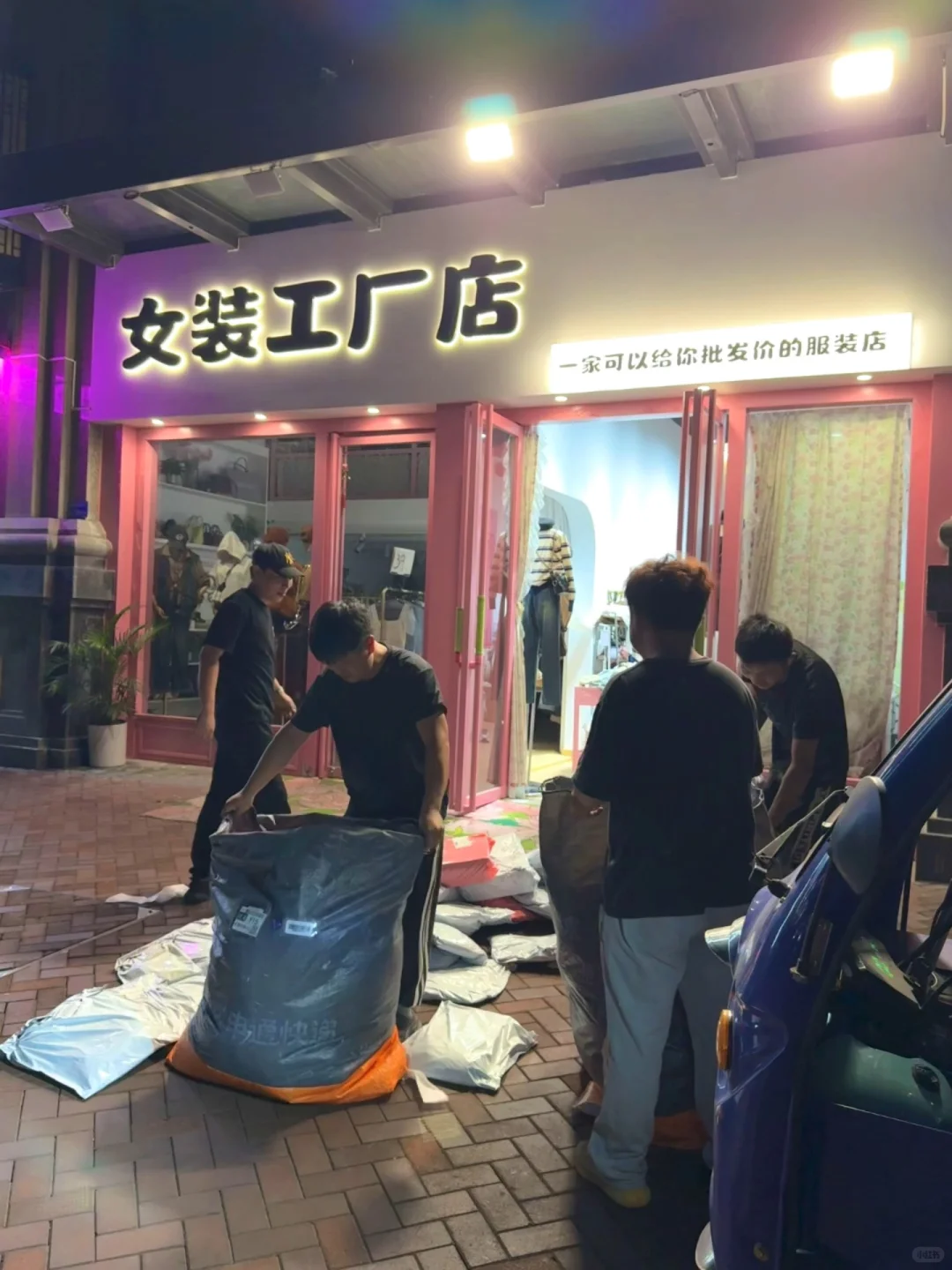 东莞东城！平价宝藏服装的被我挖到了！