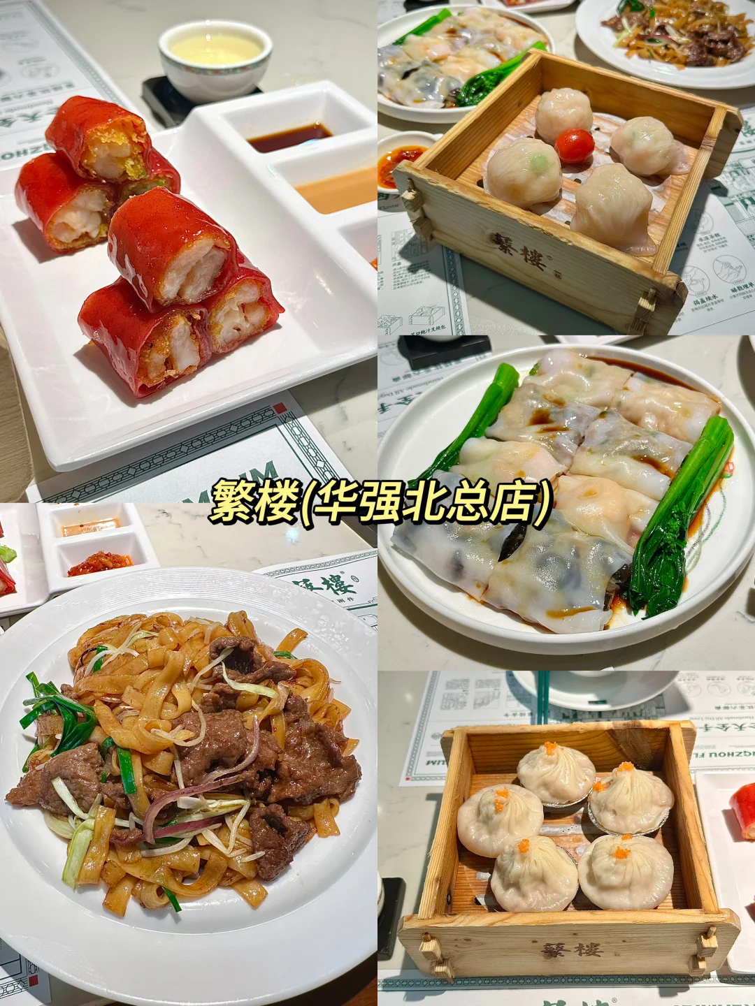 🇲🇾🇨🇳记录在深圳都吃了什么～