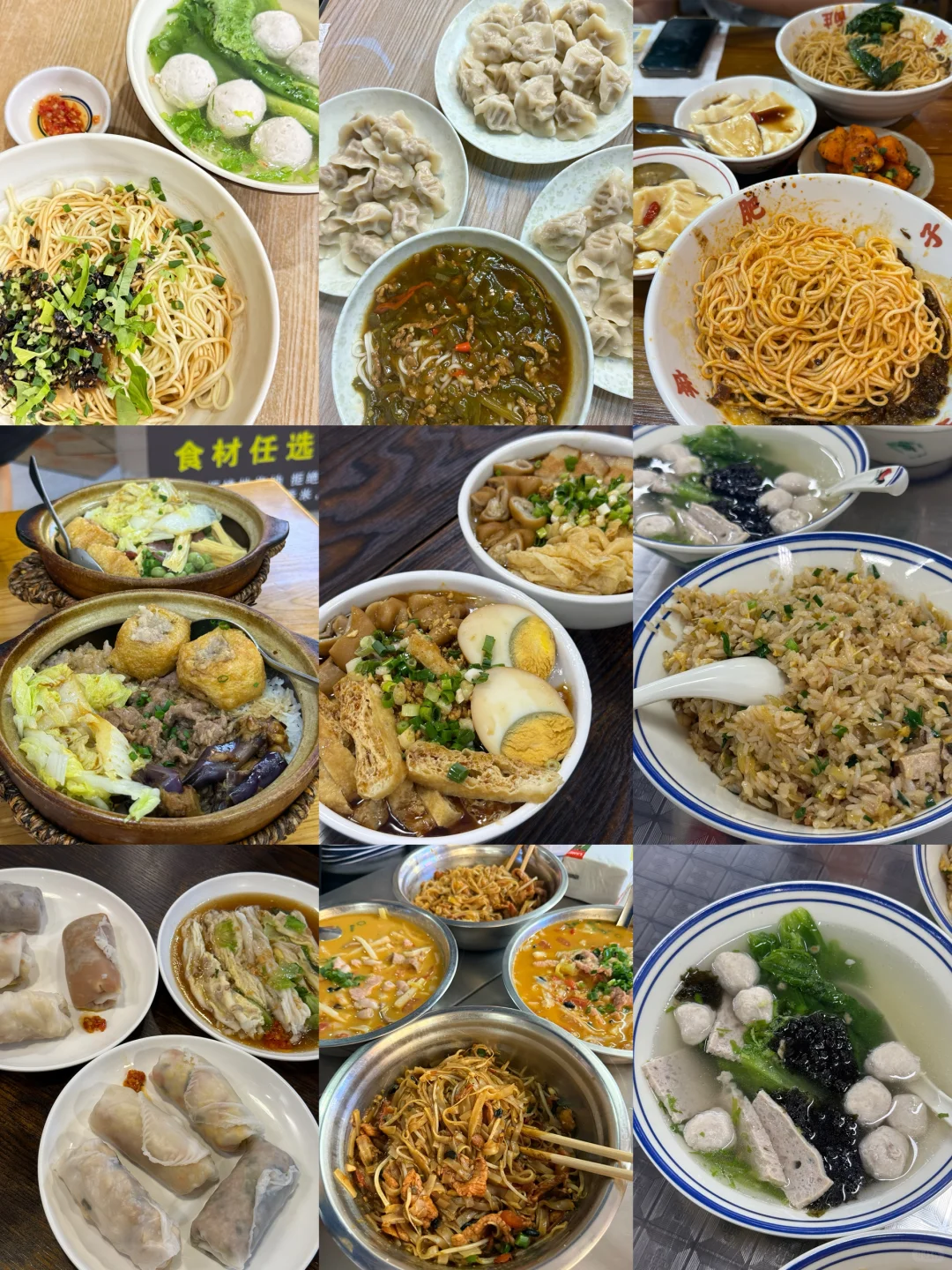 深圳不超25元的一人食（附地址&价格）