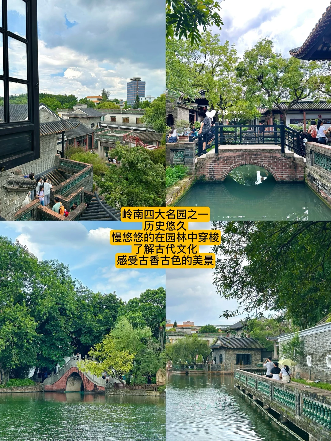 东莞老城区最推荐citywalk的一条路线
