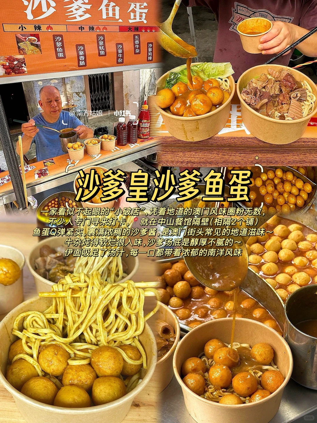 本地人带路｜东莞值得N刷的10家店