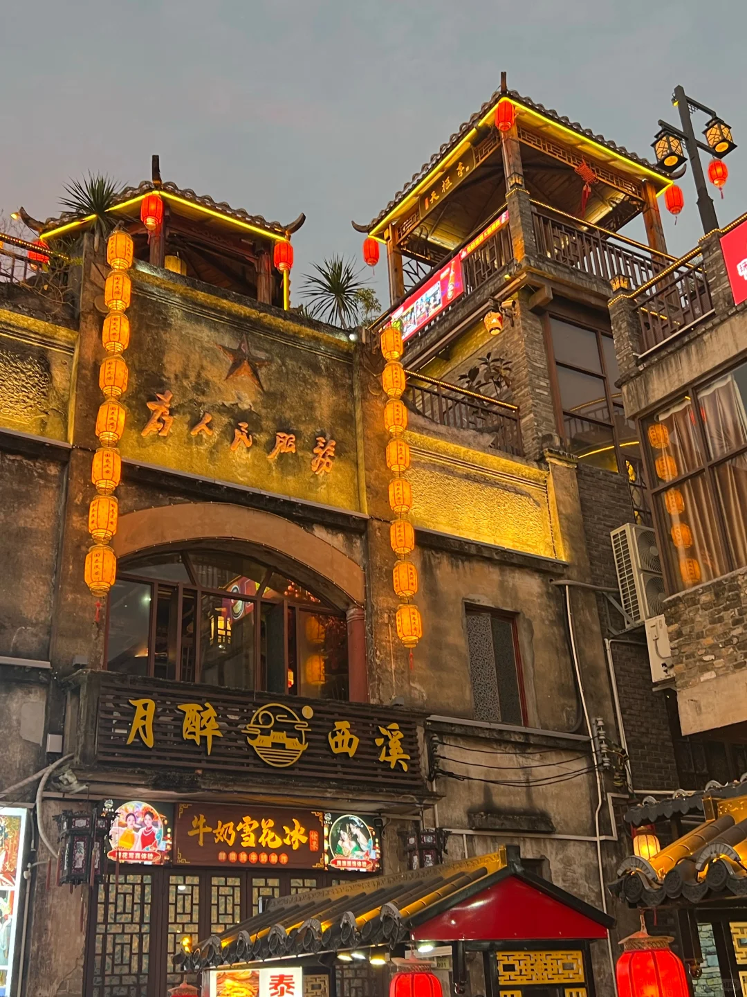 不用飞重庆！东莞西溪古村同款洪崖洞夜景🌇