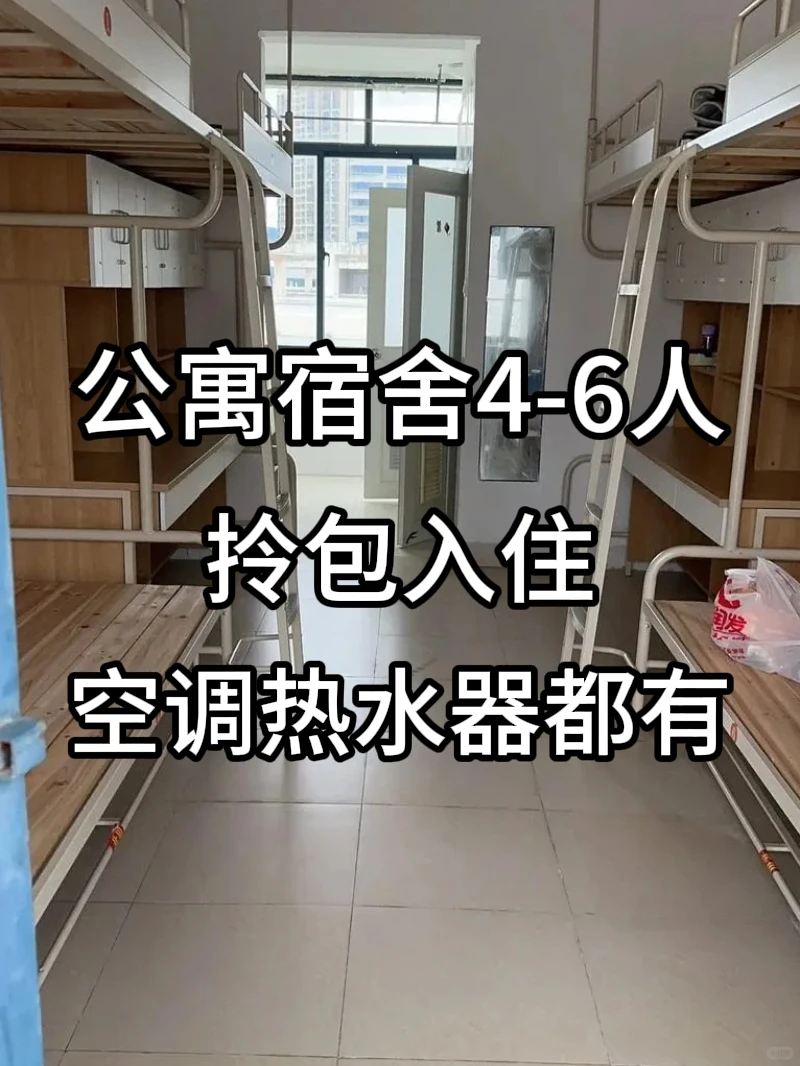 离你2.5km、东莞电子厂大量要人