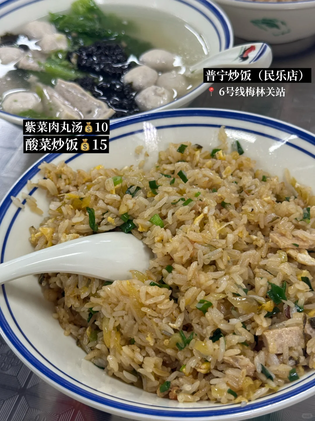 深圳不超25元的一人食（附地址&价格）