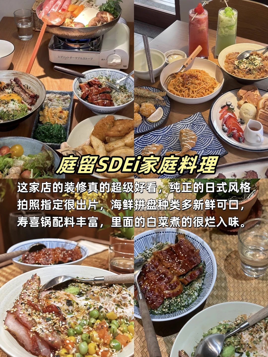 对了！宝安那也好吃！深圳吃喝玩乐🍗