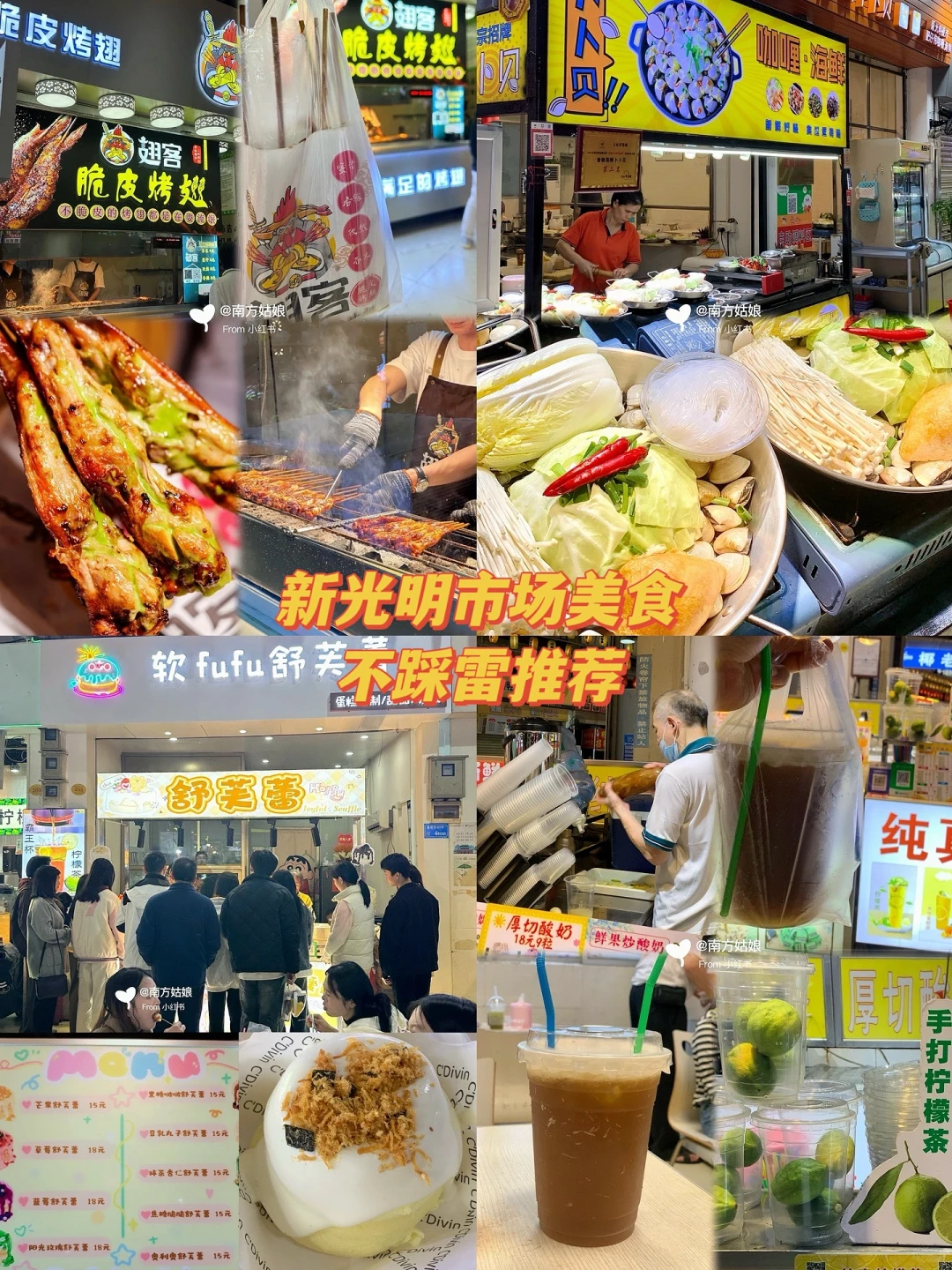 东莞旅游指南🏞️ | 莞城一日游保姆级攻略！！