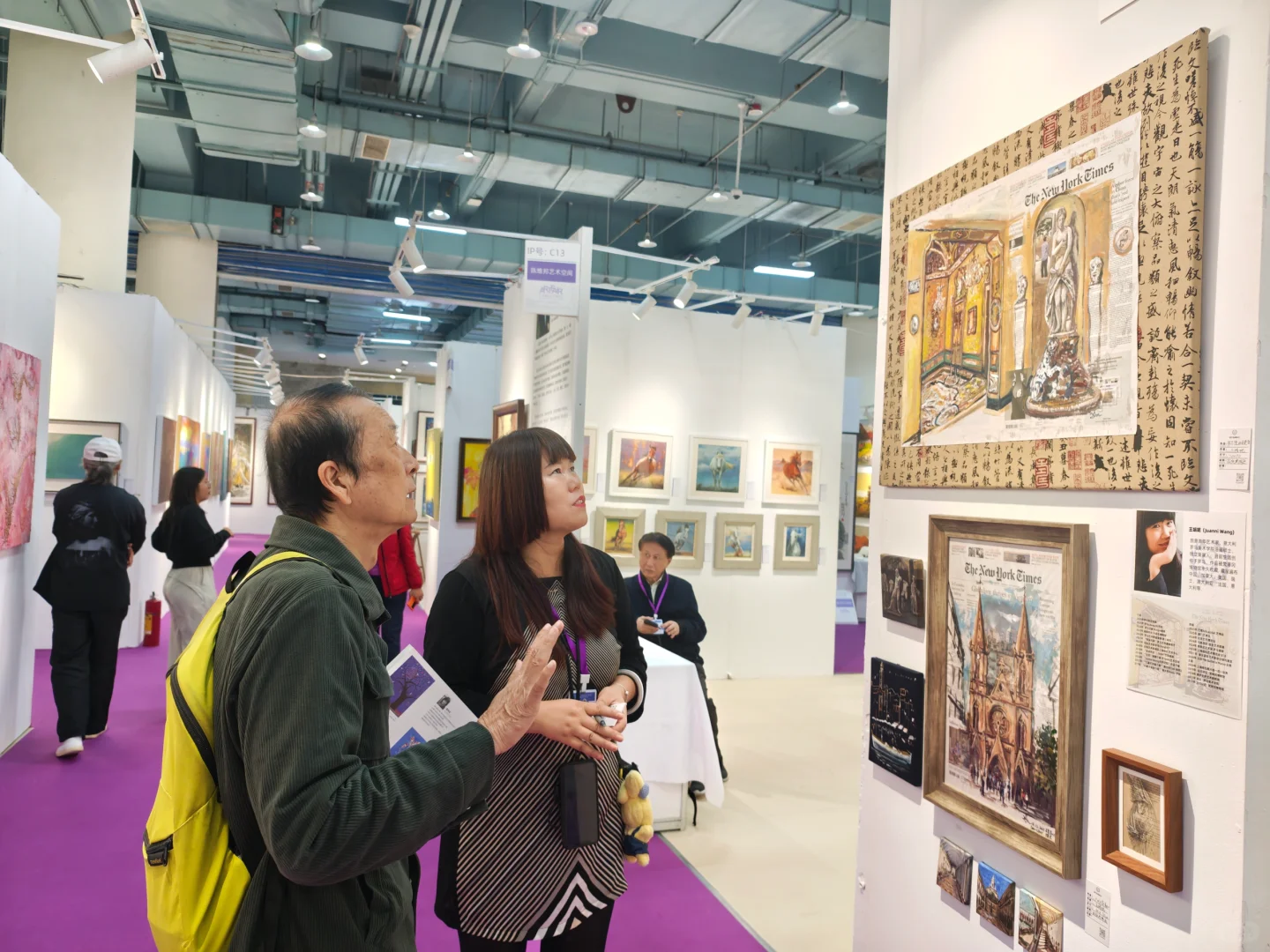 广州第30届国际艺术博览会VIP预展被围观了