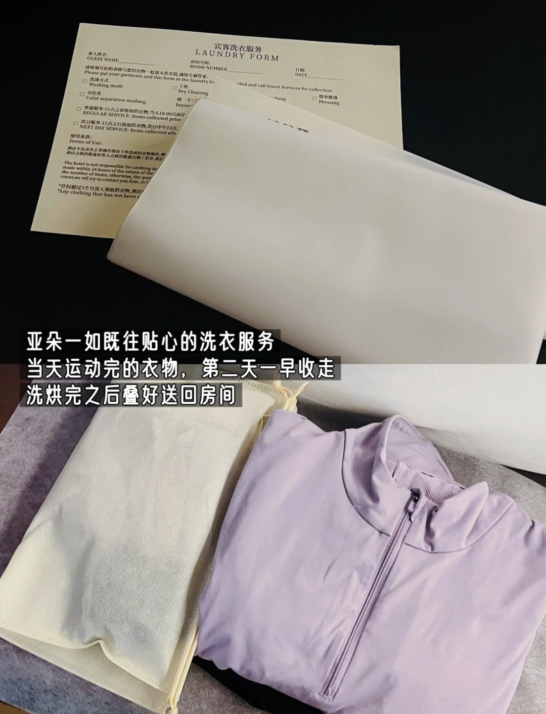 等不及分享 广州出差意外开到的酒店盲盒🍃