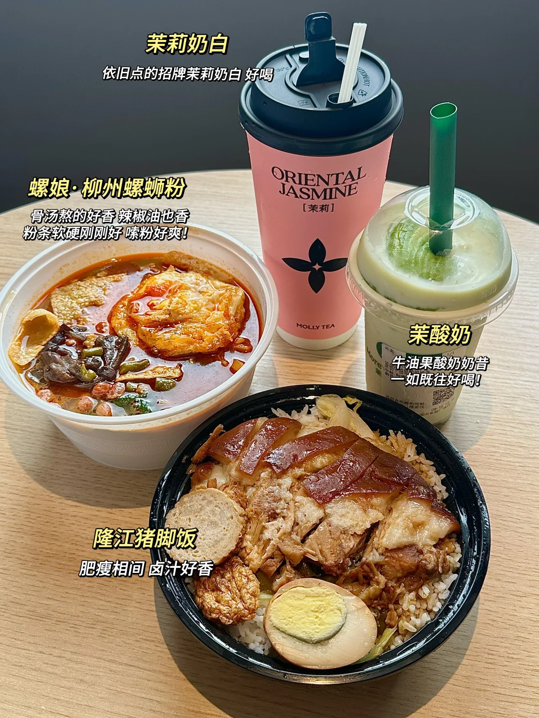 🇲🇾🇨🇳记录在深圳都吃了什么～