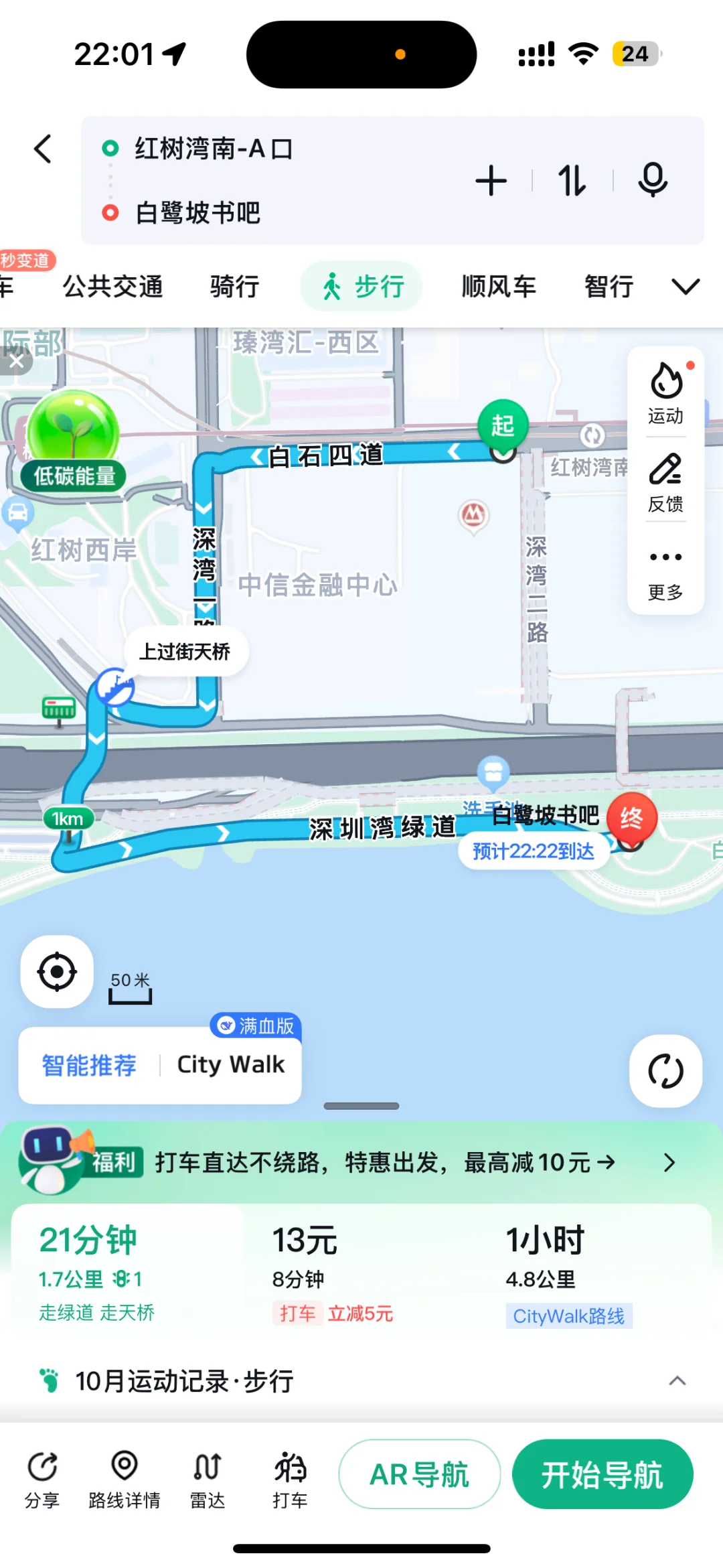 遇见电影《怦然心动》🌳