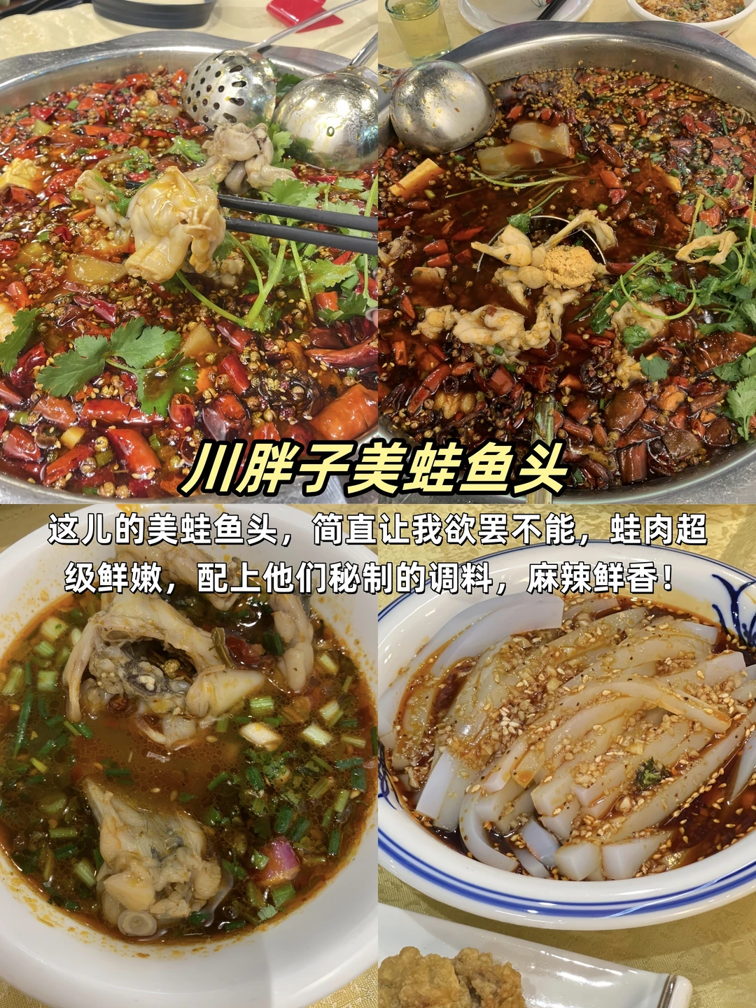 对了！宝安那也好吃！深圳吃喝玩乐🍗