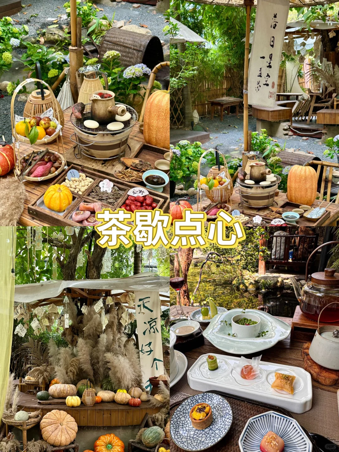 东莞特色小院农家乐🏡人均100➕硬控整天