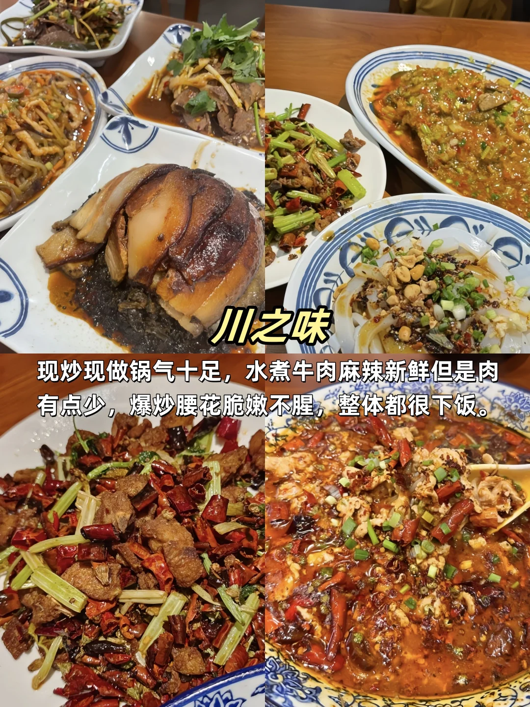 对了！宝安那也好吃！深圳吃喝玩乐🍗