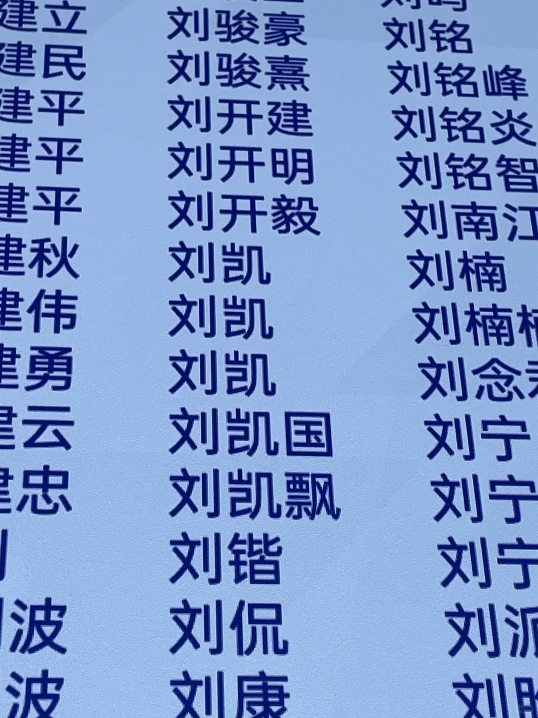 2025广州马拉松领物