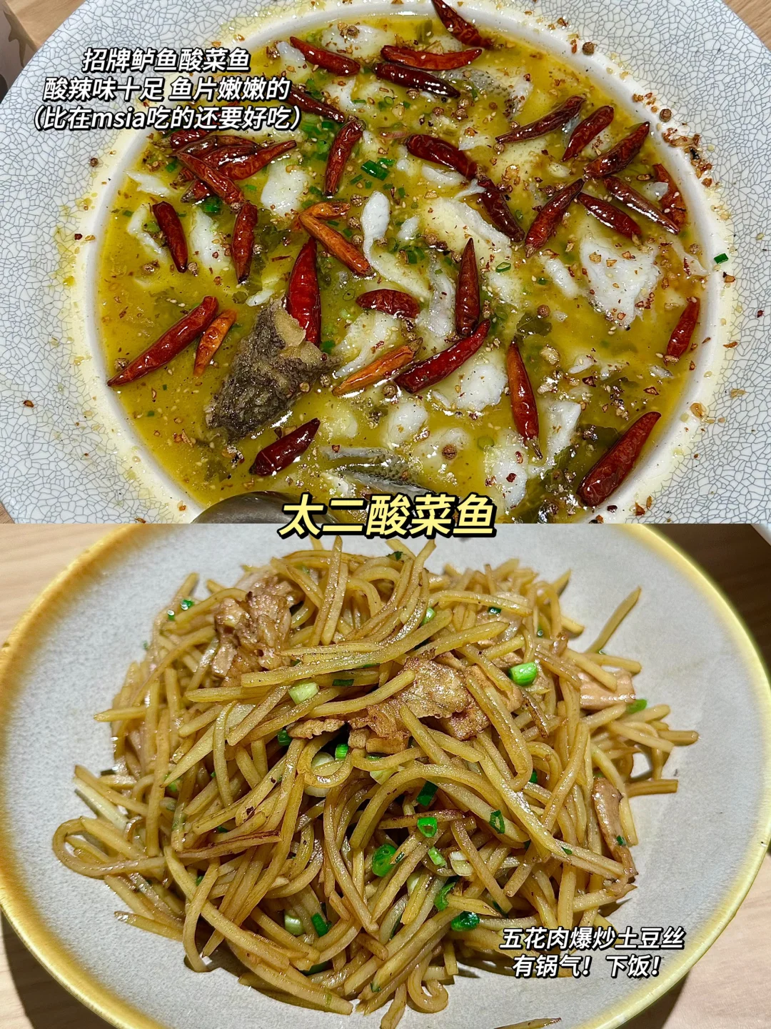 🇲🇾🇨🇳记录在深圳都吃了什么～