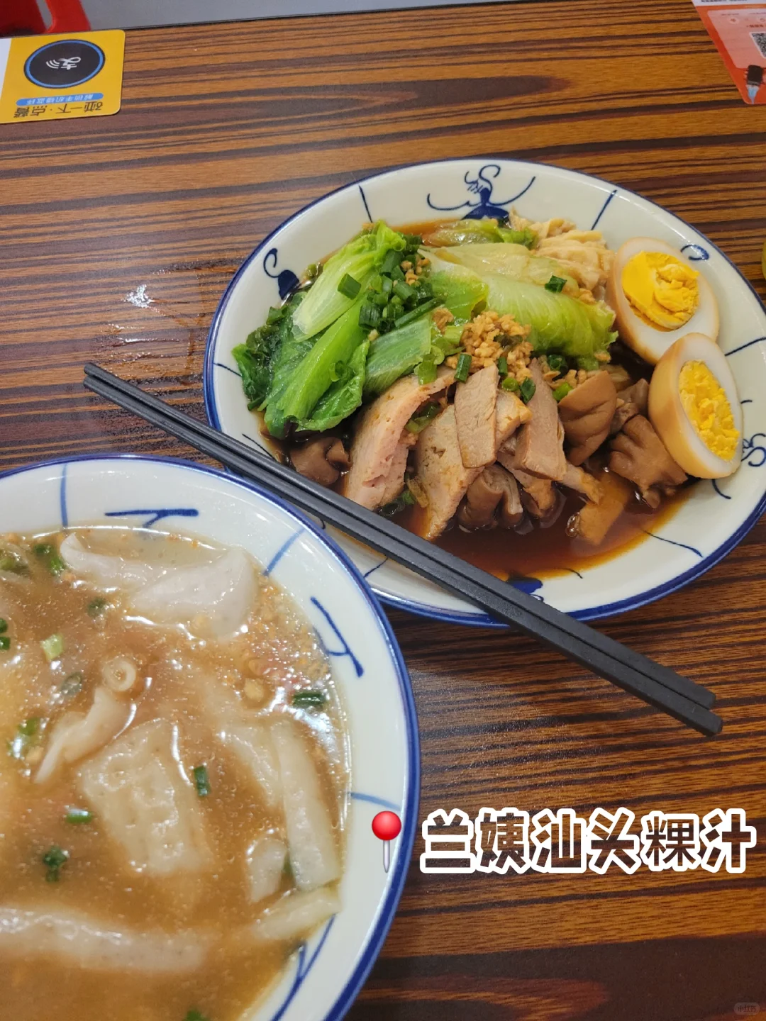 ✈️ 出差党深圳一日游逛吃路线