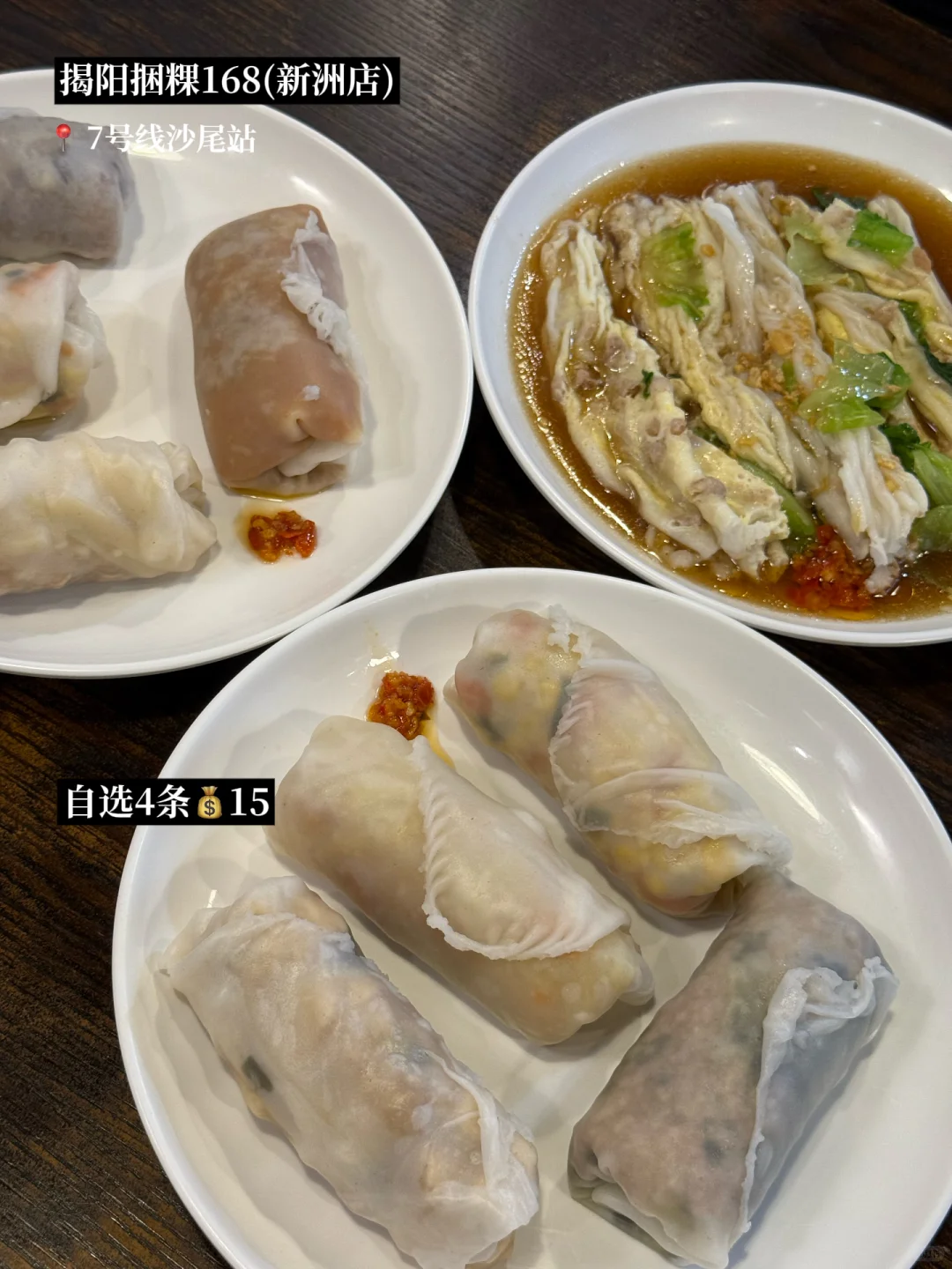 深圳不超25元的一人食（附地址&价格）