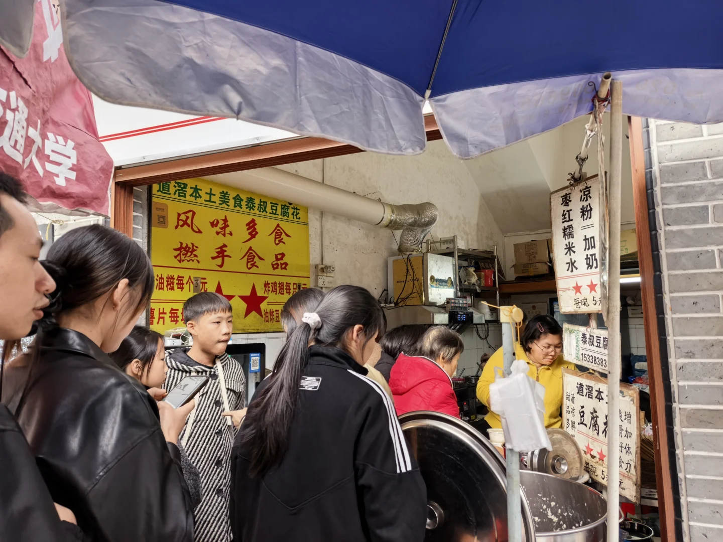 东莞最被低估的美食孤岛！道滘永庆村