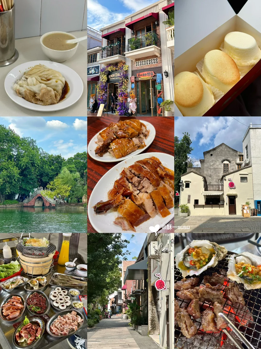 东莞老城区最推荐citywalk的一条路线