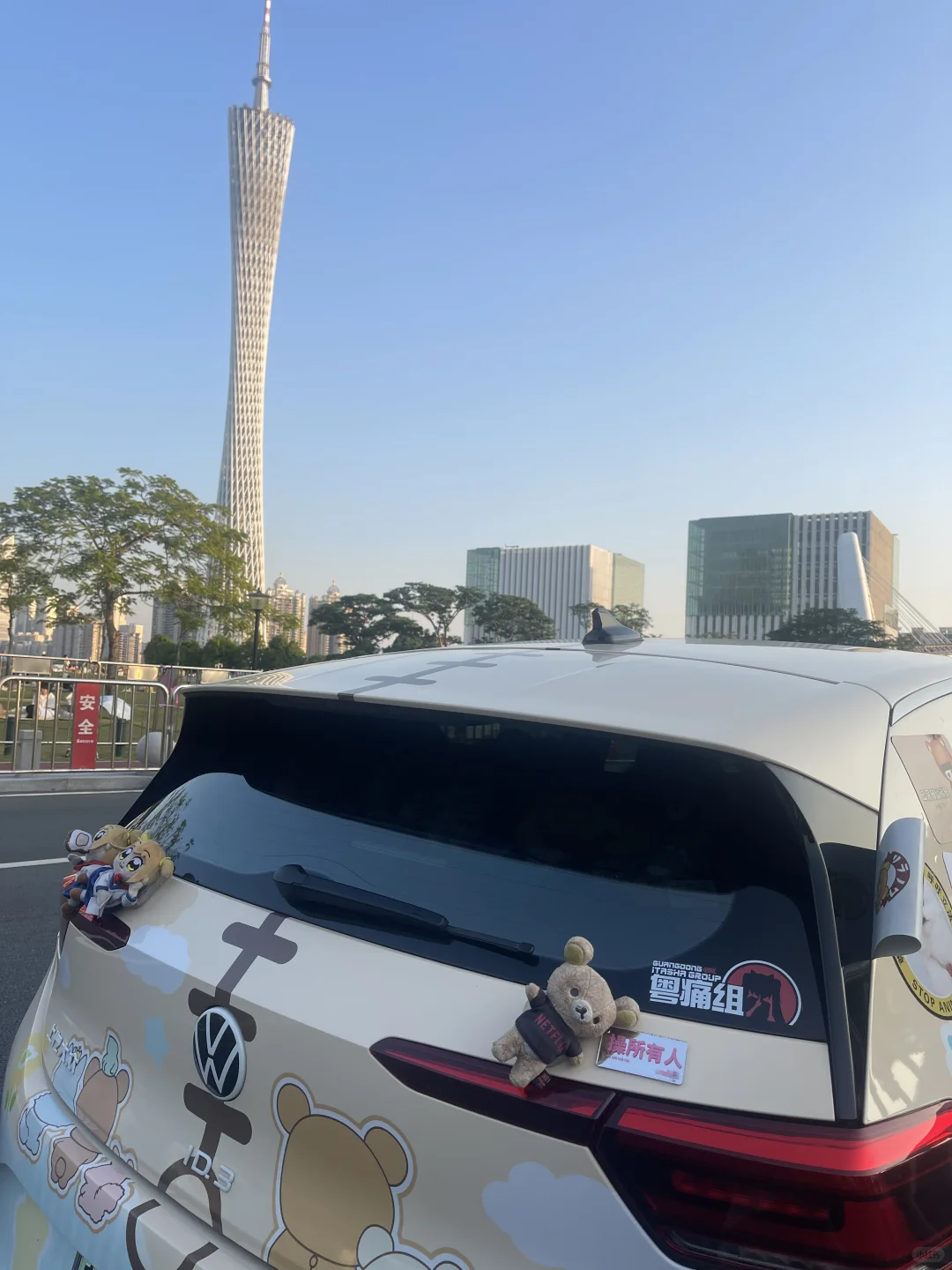 广州塔下的团团号