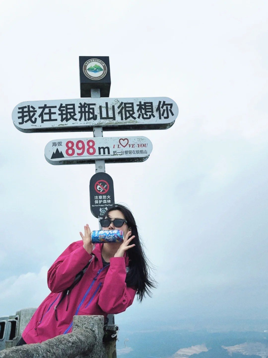 11月的银瓶山⛰️我又来啦