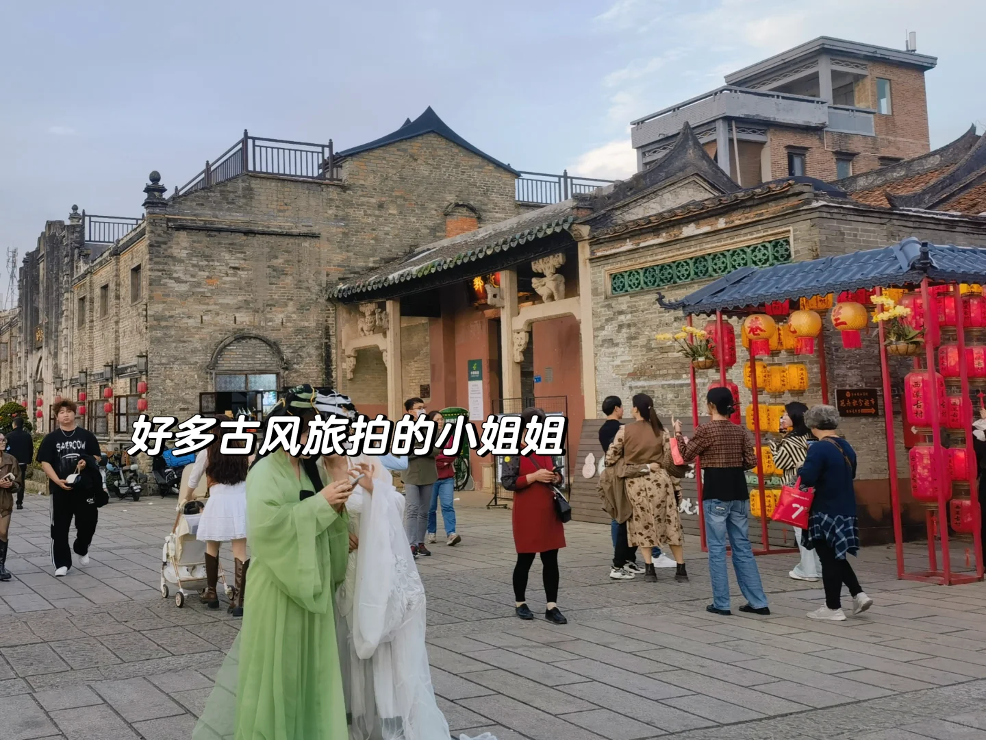 广东版小洪崖洞❗️❓东莞西溪古村小众秘境