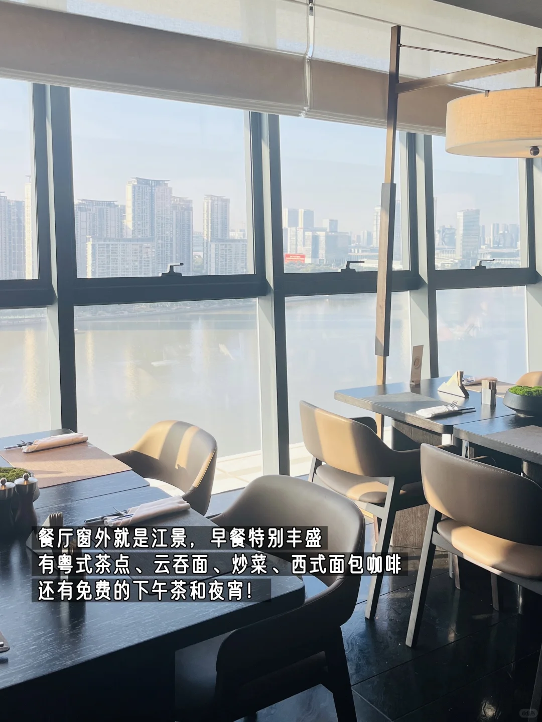 等不及分享 广州出差意外开到的酒店盲盒🍃