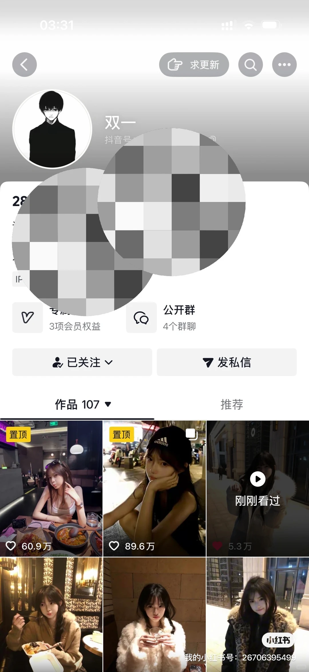 广州网感模特合作