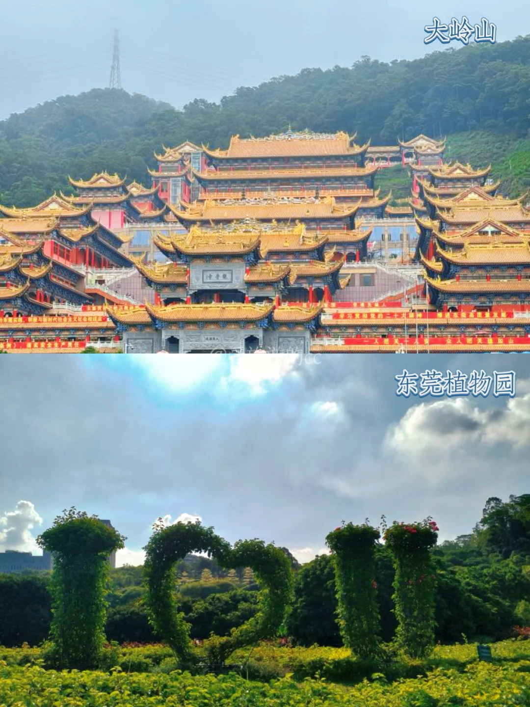 谁说东莞只有工厂？16个宝藏景点打破刻板