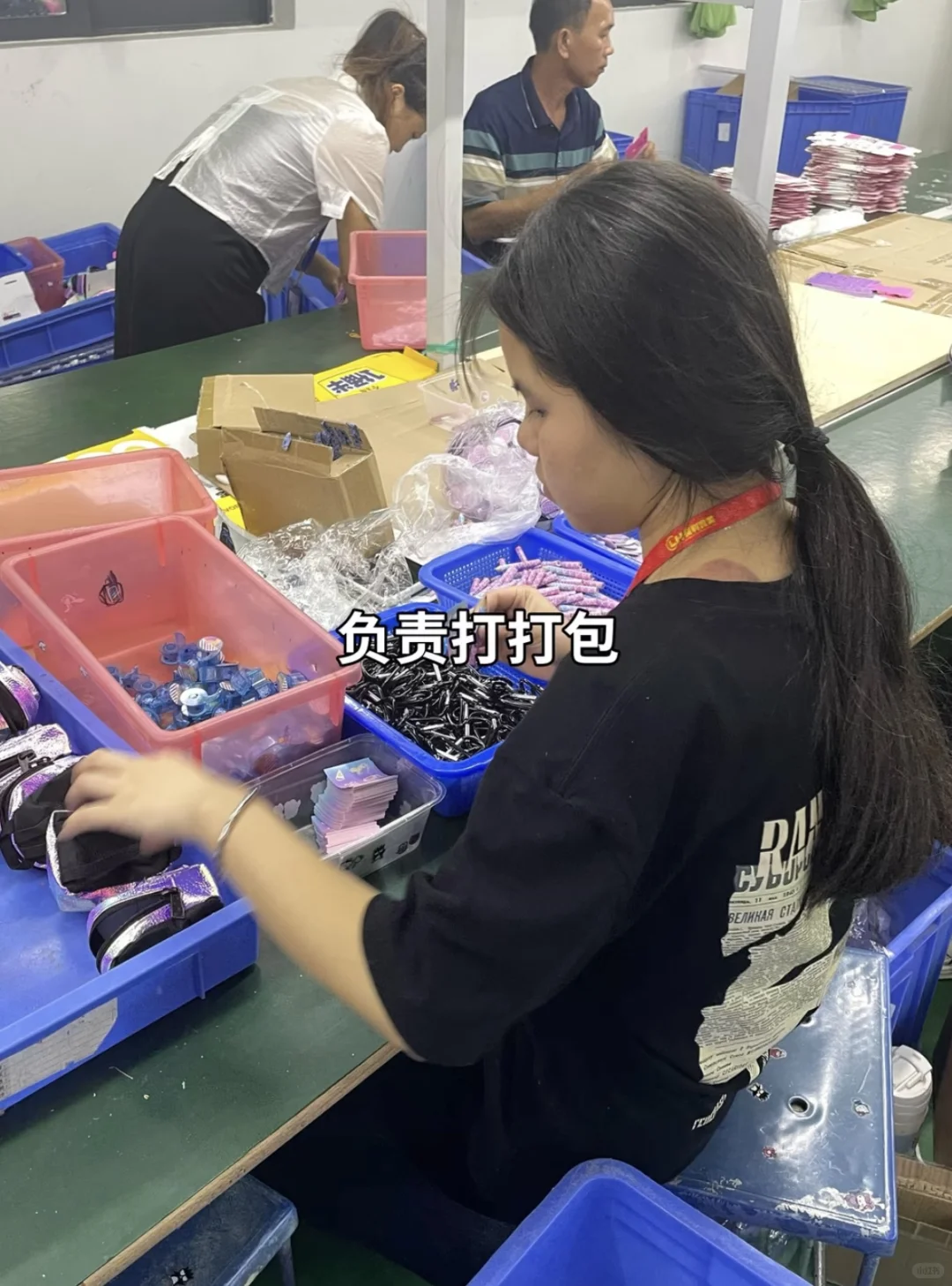 东莞玩具厂、22/h、长白班、包吃住