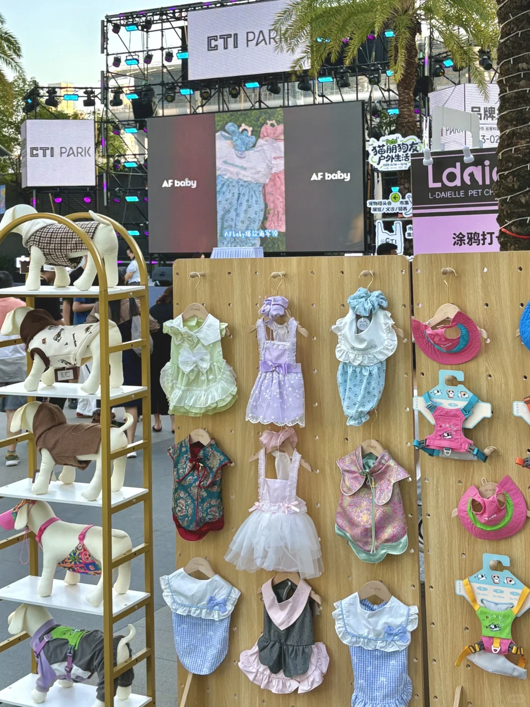 深圳猫朋狗友活动丨AFbaby户外生活节