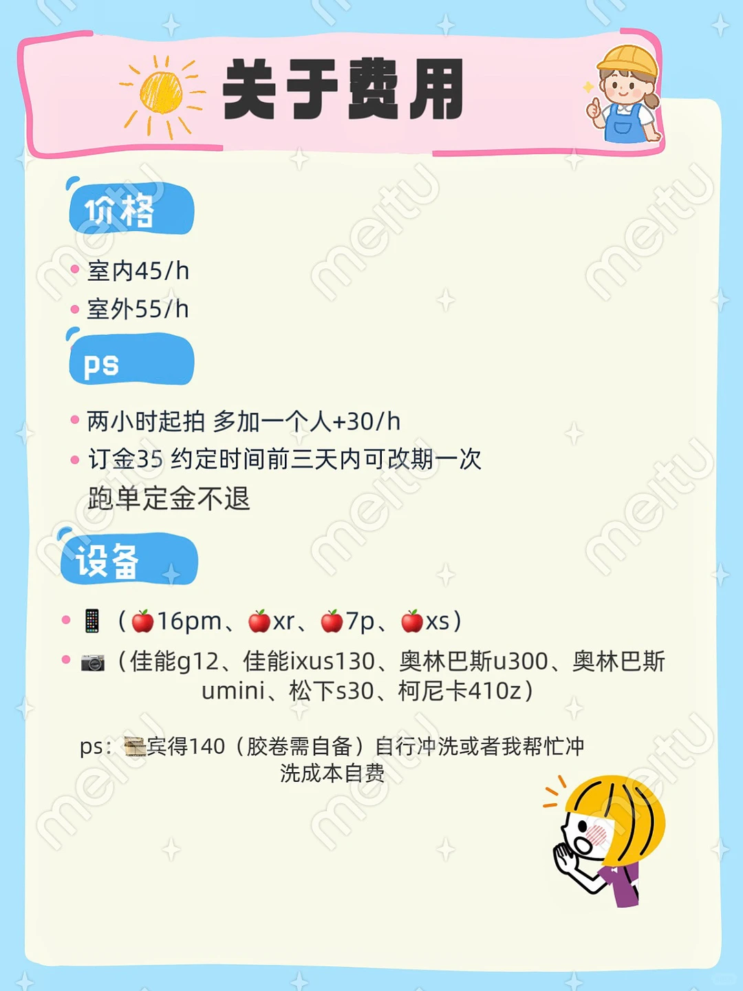 广州需要陪拍的宝宝看过来