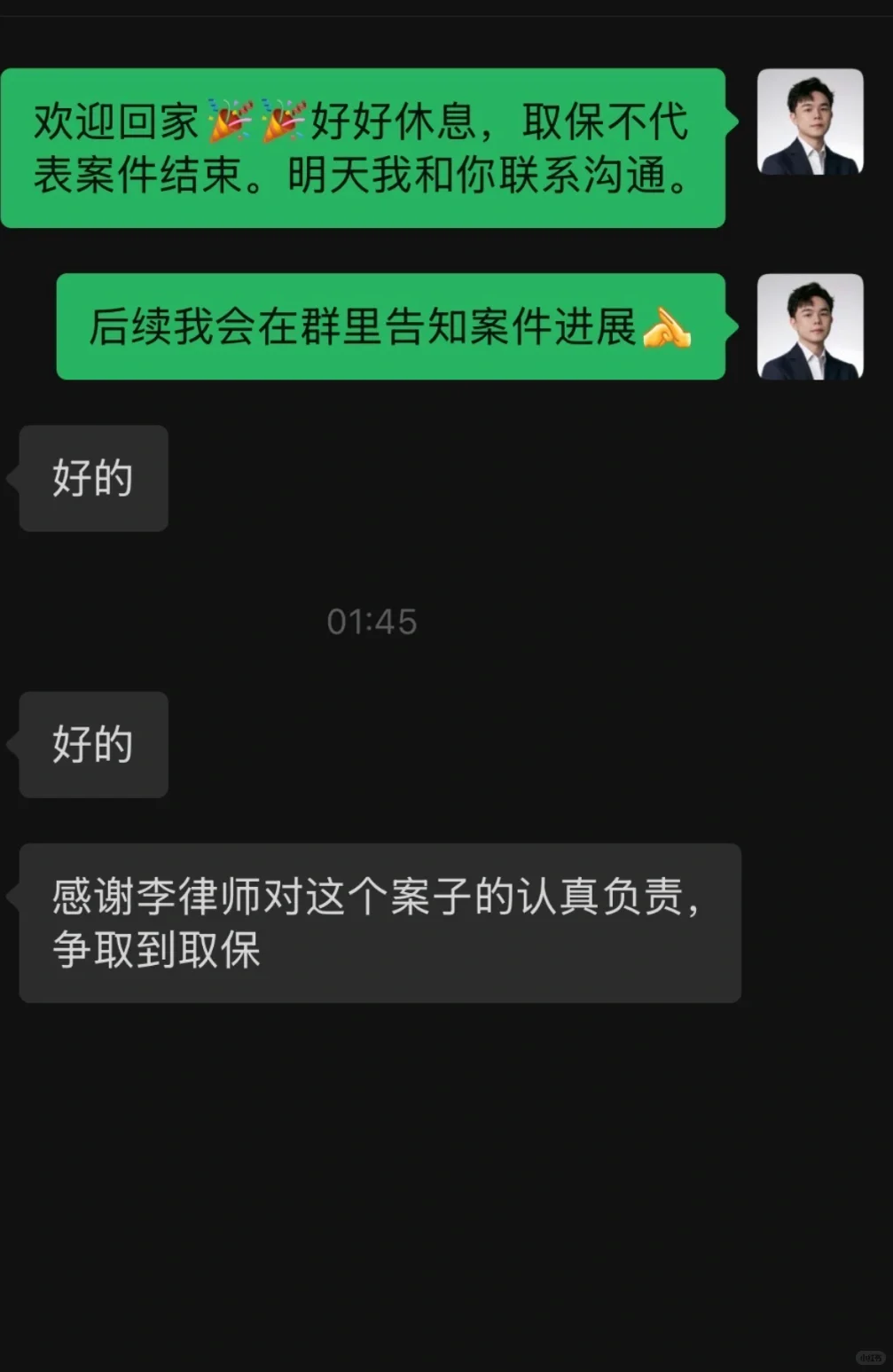 【东莞诈骗案逮捕后取保成功】