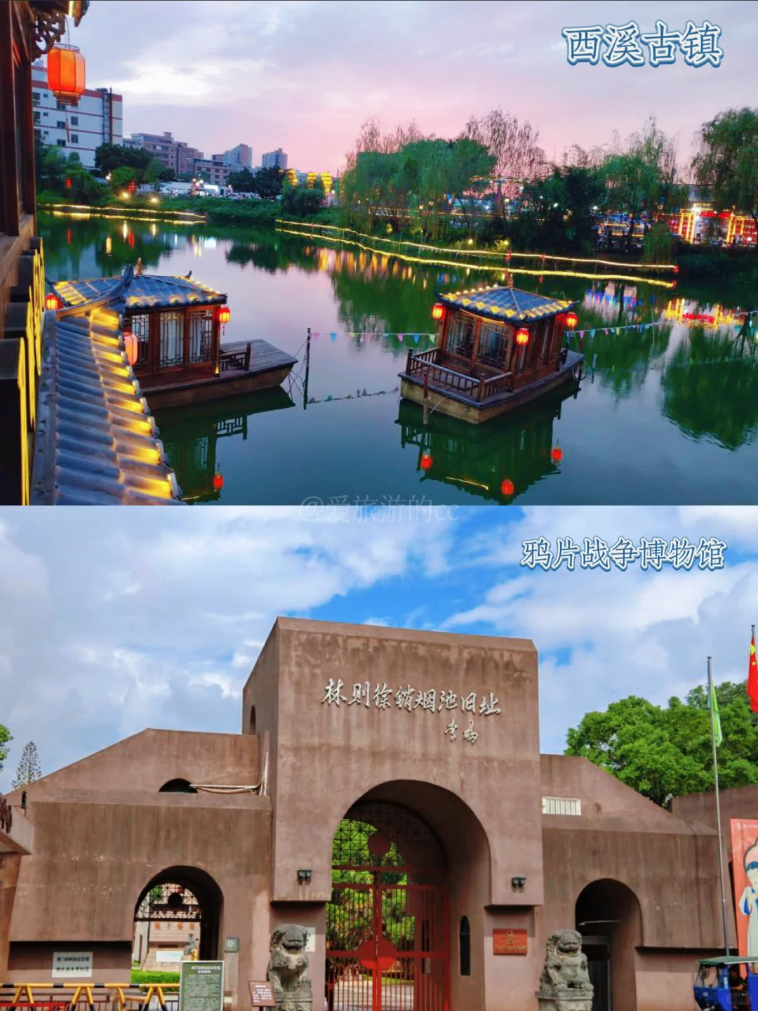 谁说东莞只有工厂？16个宝藏景点打破刻板