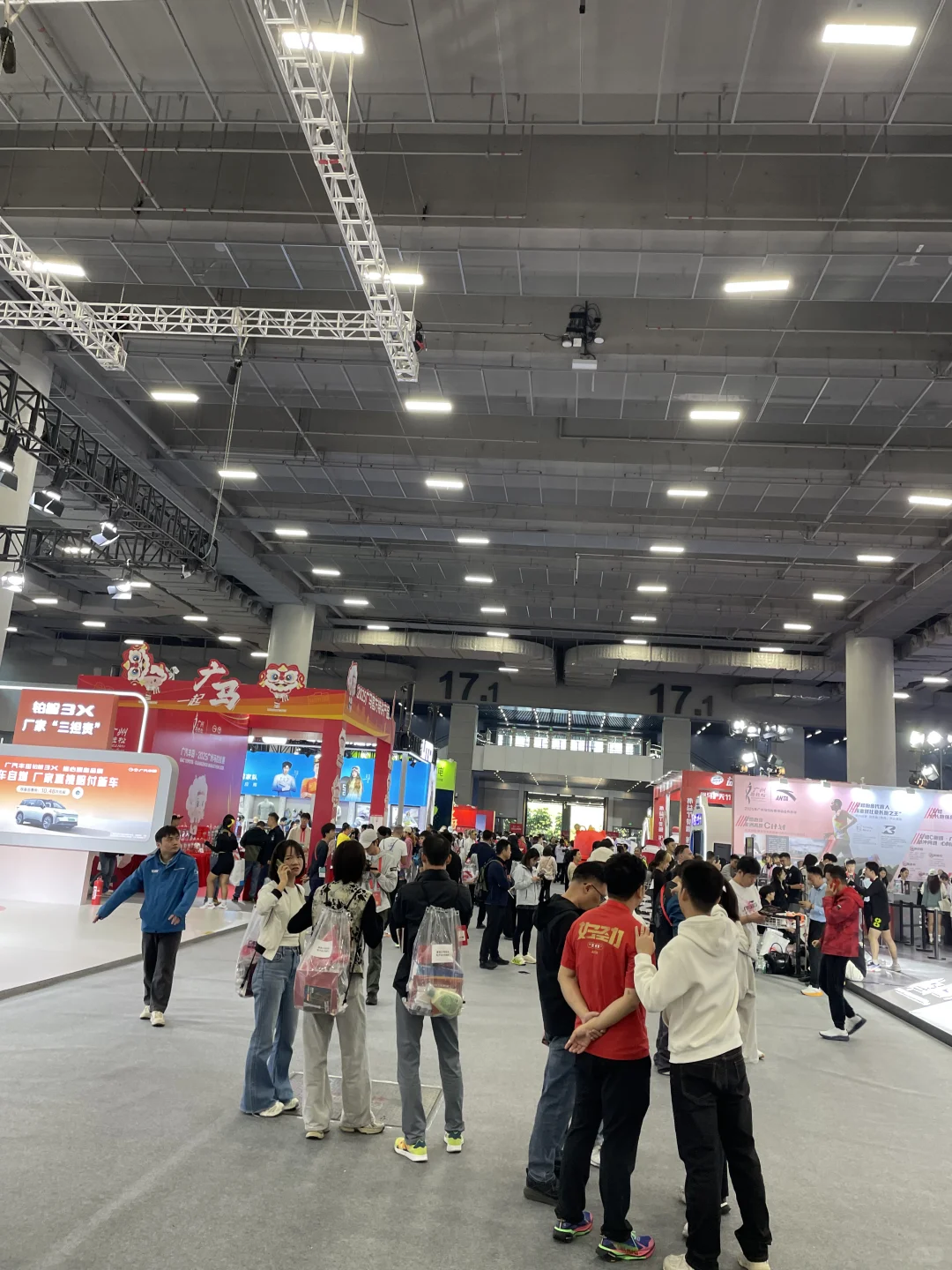 2025广州马拉松领物