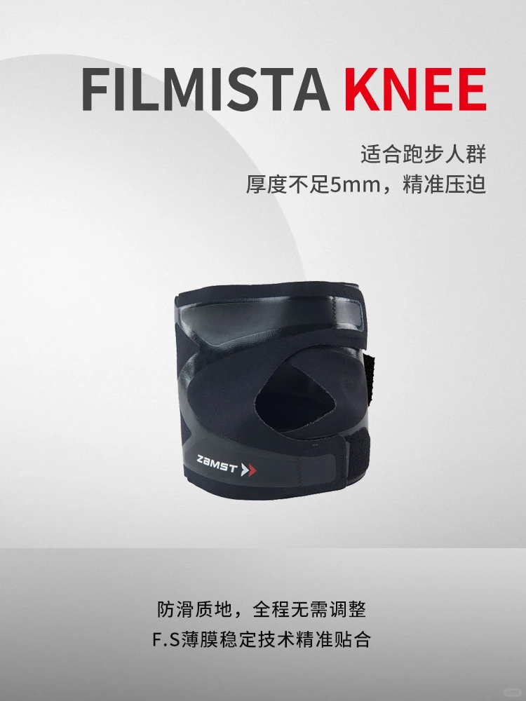 🏃‍♂️深圳马拉松，赞斯特战队招募啦