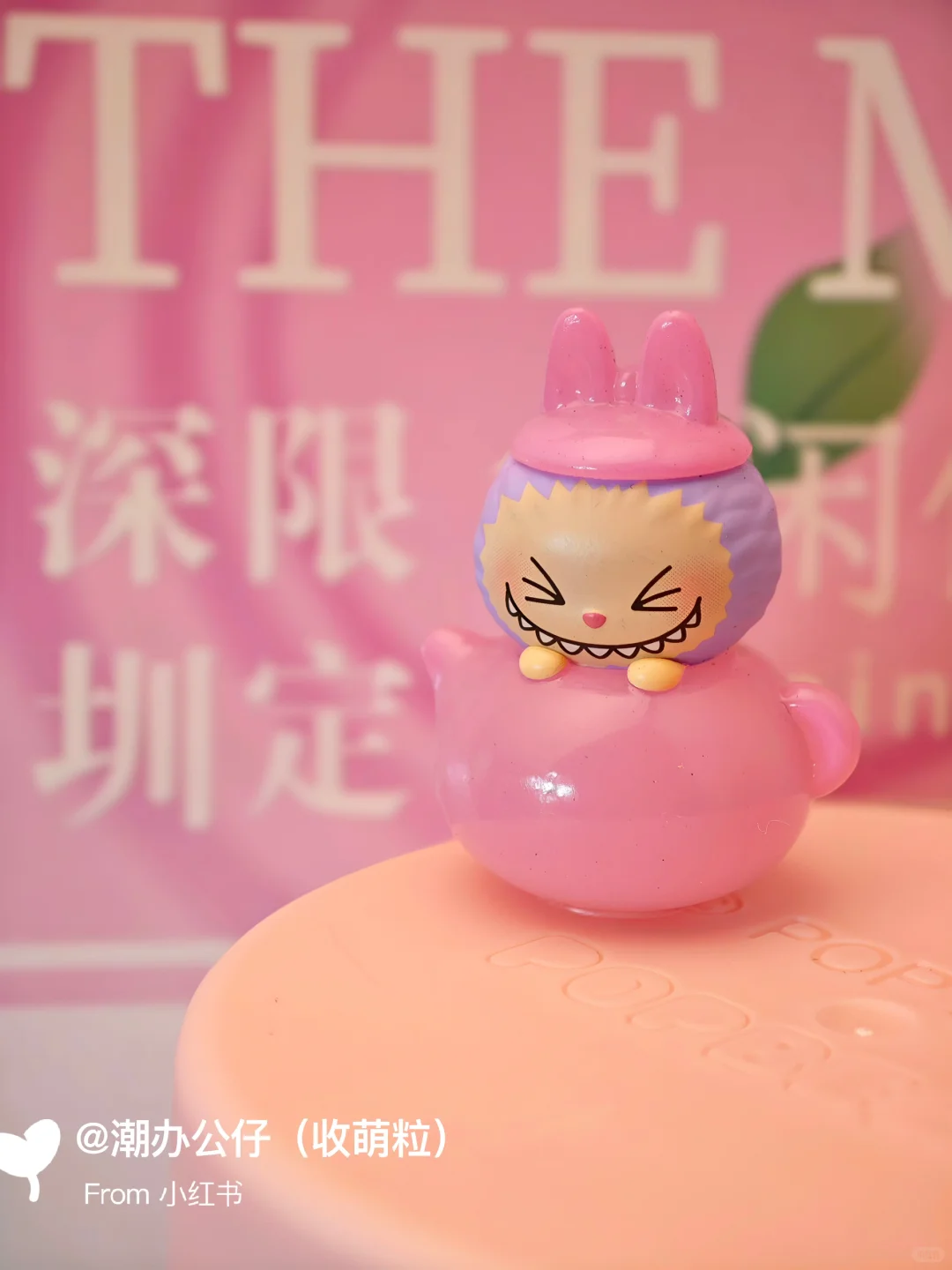 泡泡玛特深圳限定拉布布萌粒来啦～
