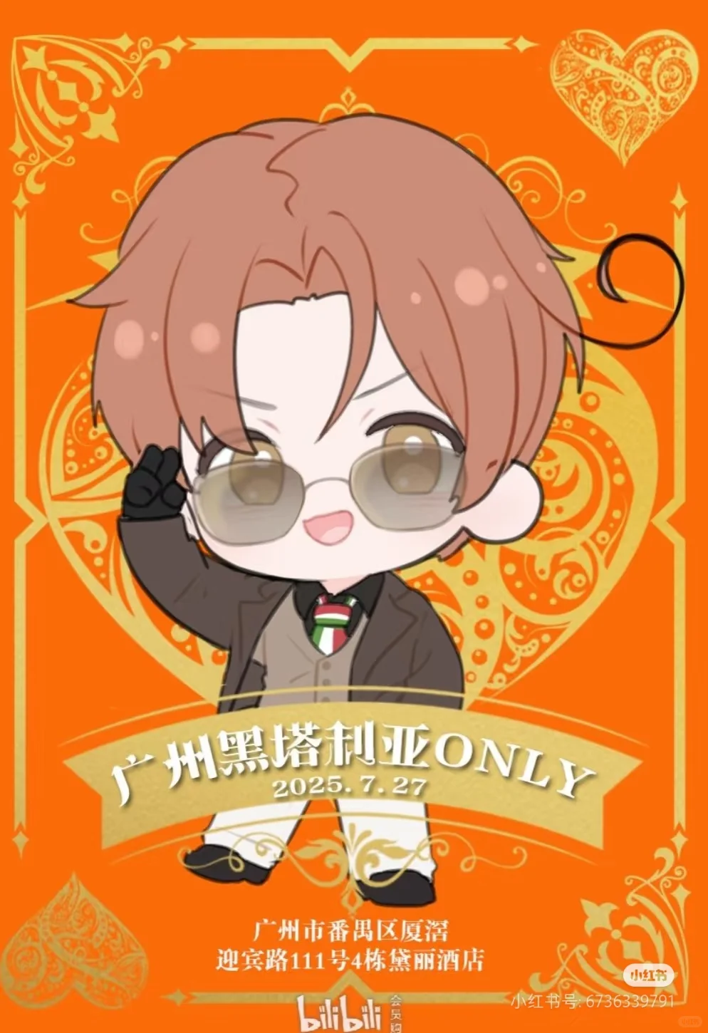 有人知道东莞怎么坐地铁才能坐到广州吗？