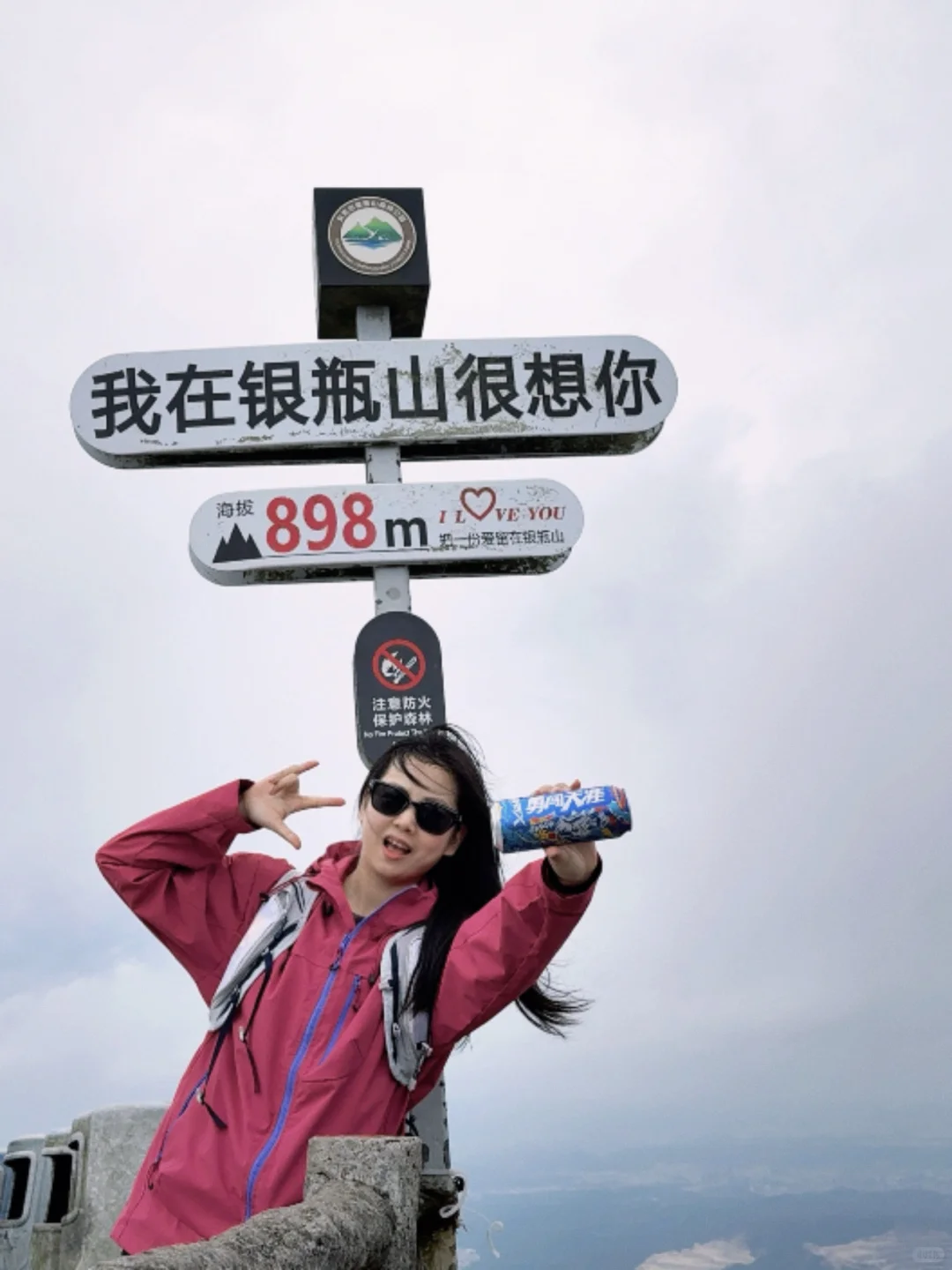 11月的银瓶山⛰️我又来啦