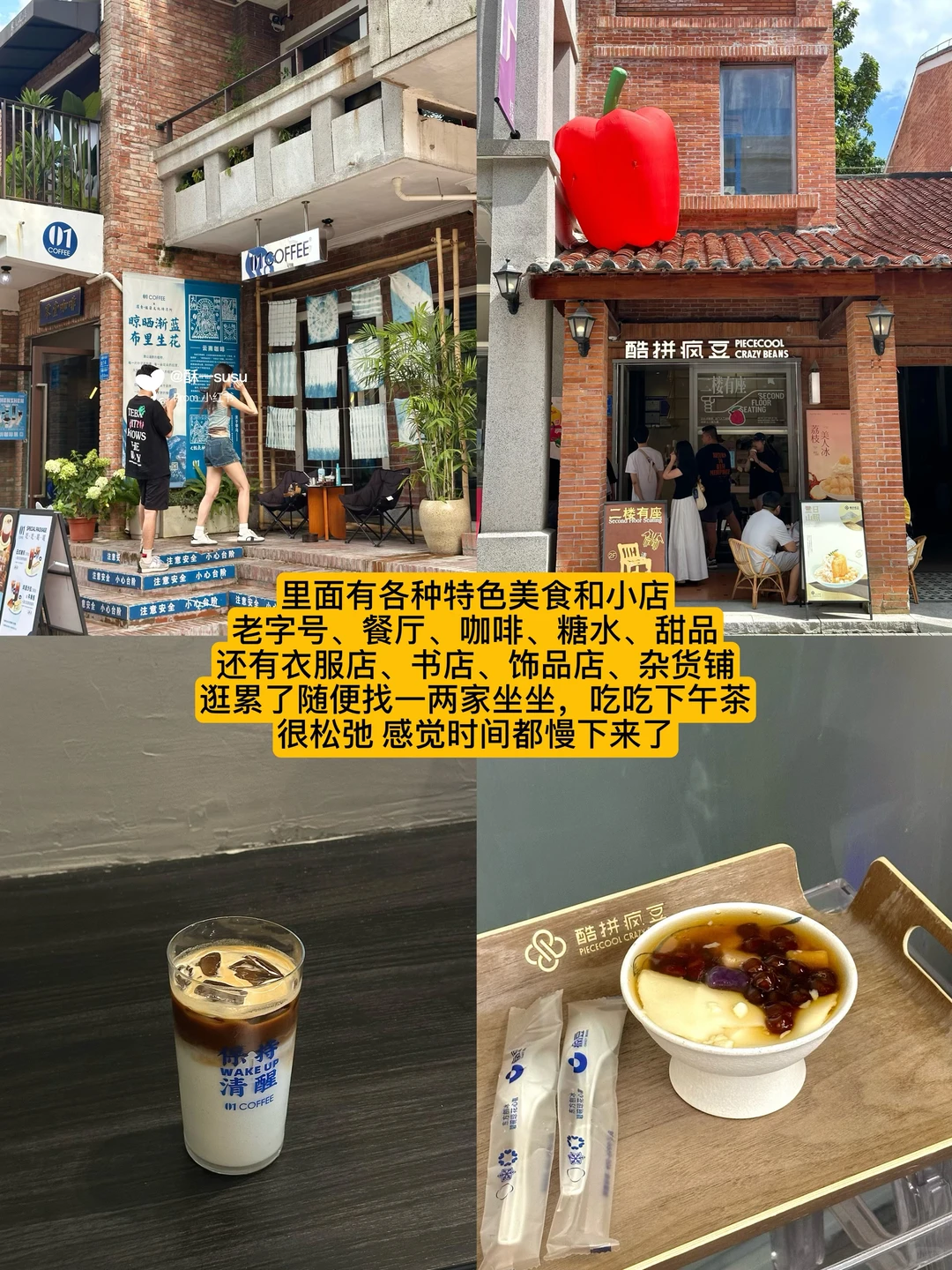 东莞老城区最推荐citywalk的一条路线