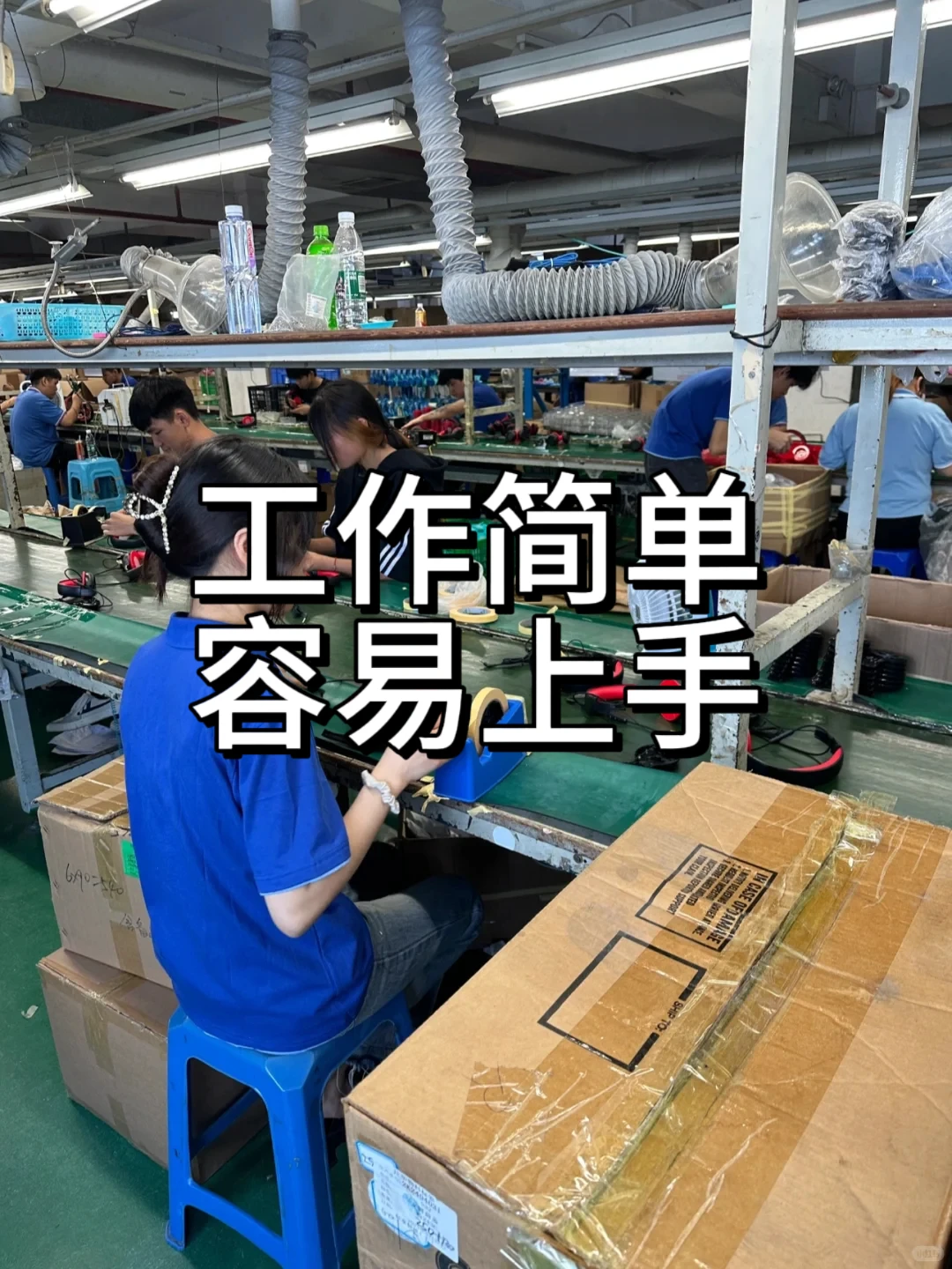 东莞电子厂大量招人!长白班22/小时