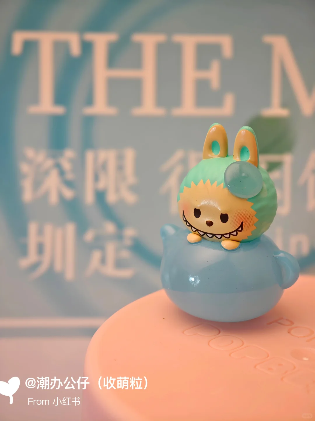 泡泡玛特深圳限定拉布布萌粒来啦～