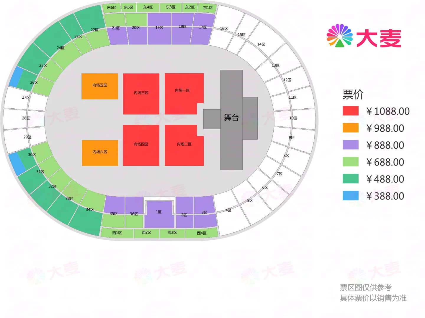 广州演唱会取消