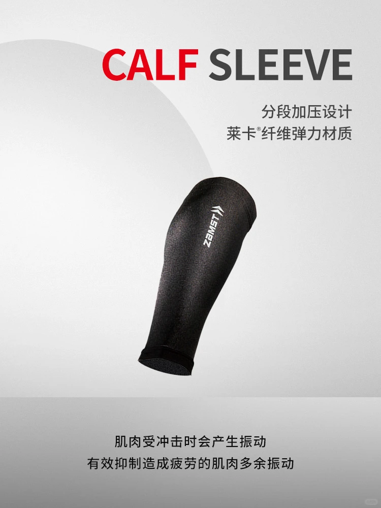 🏃‍♂️深圳马拉松，赞斯特战队招募啦