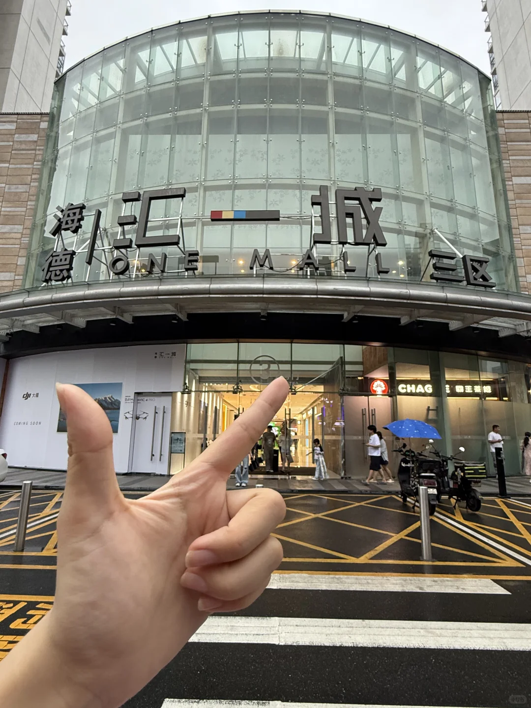 东莞汇一城🥺🥺百元怒买三大袋！！！