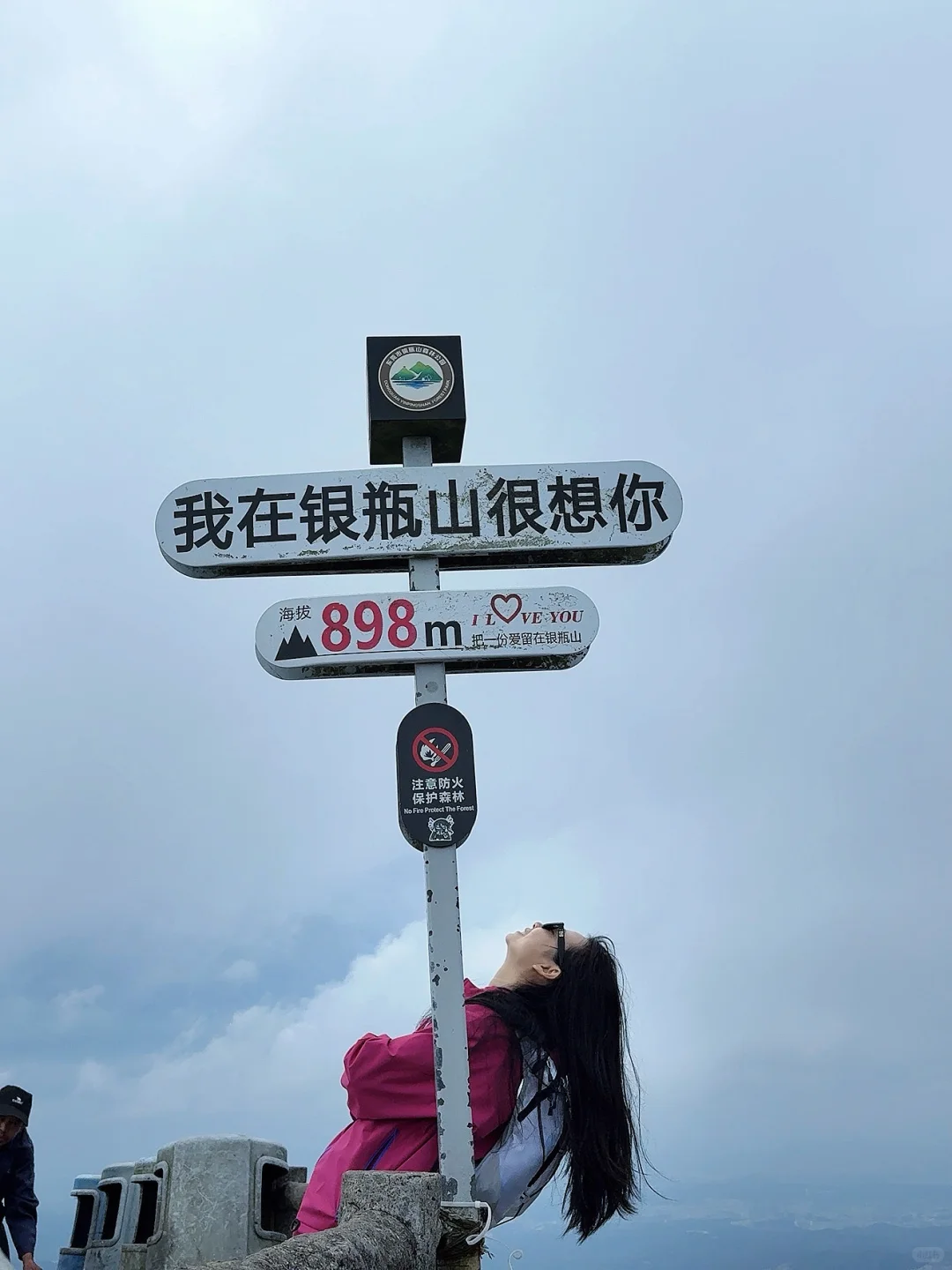 11月的银瓶山⛰️我又来啦