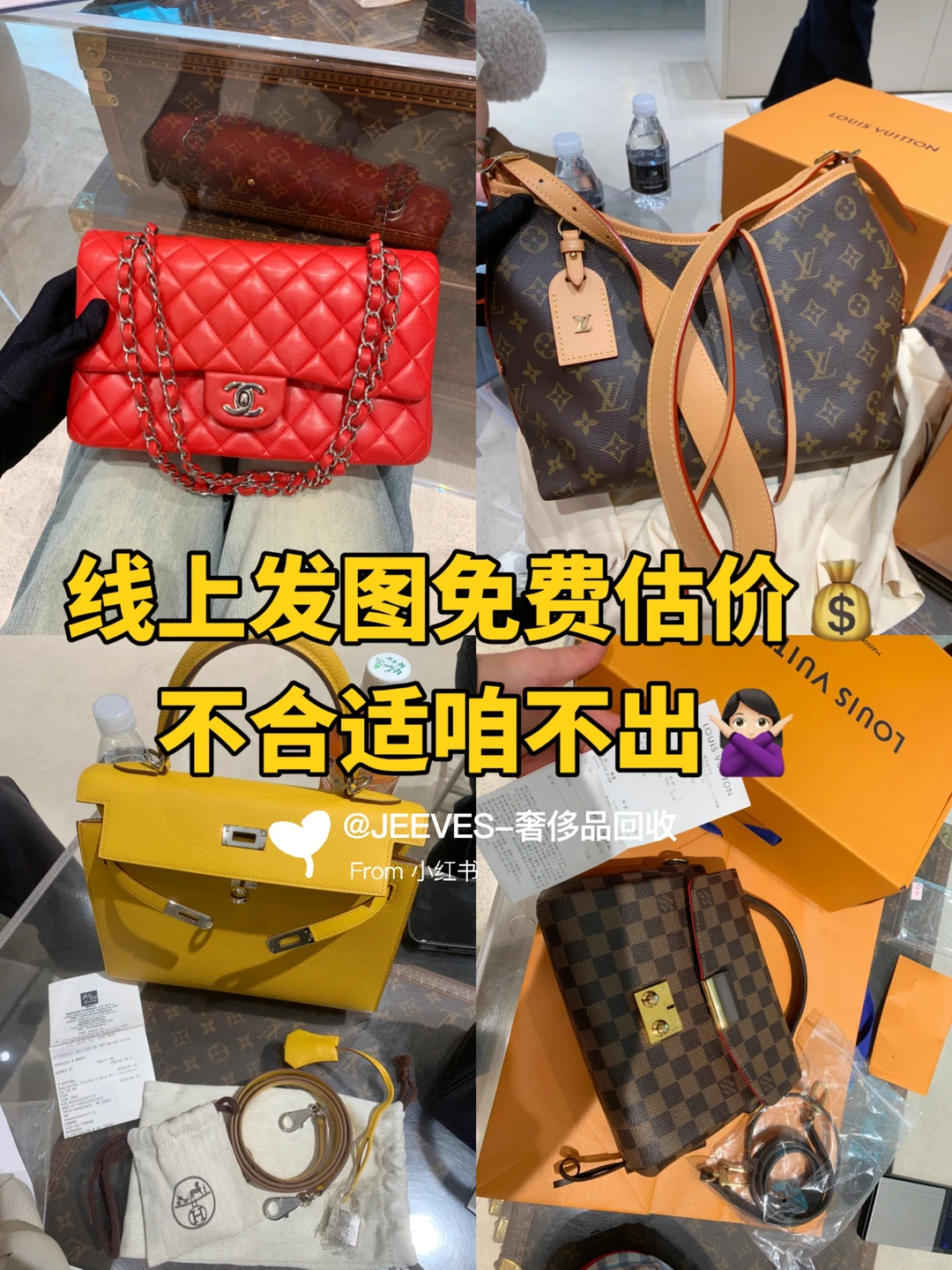 广州必去的闲置包包回收店☝人气爆棚啊🔥