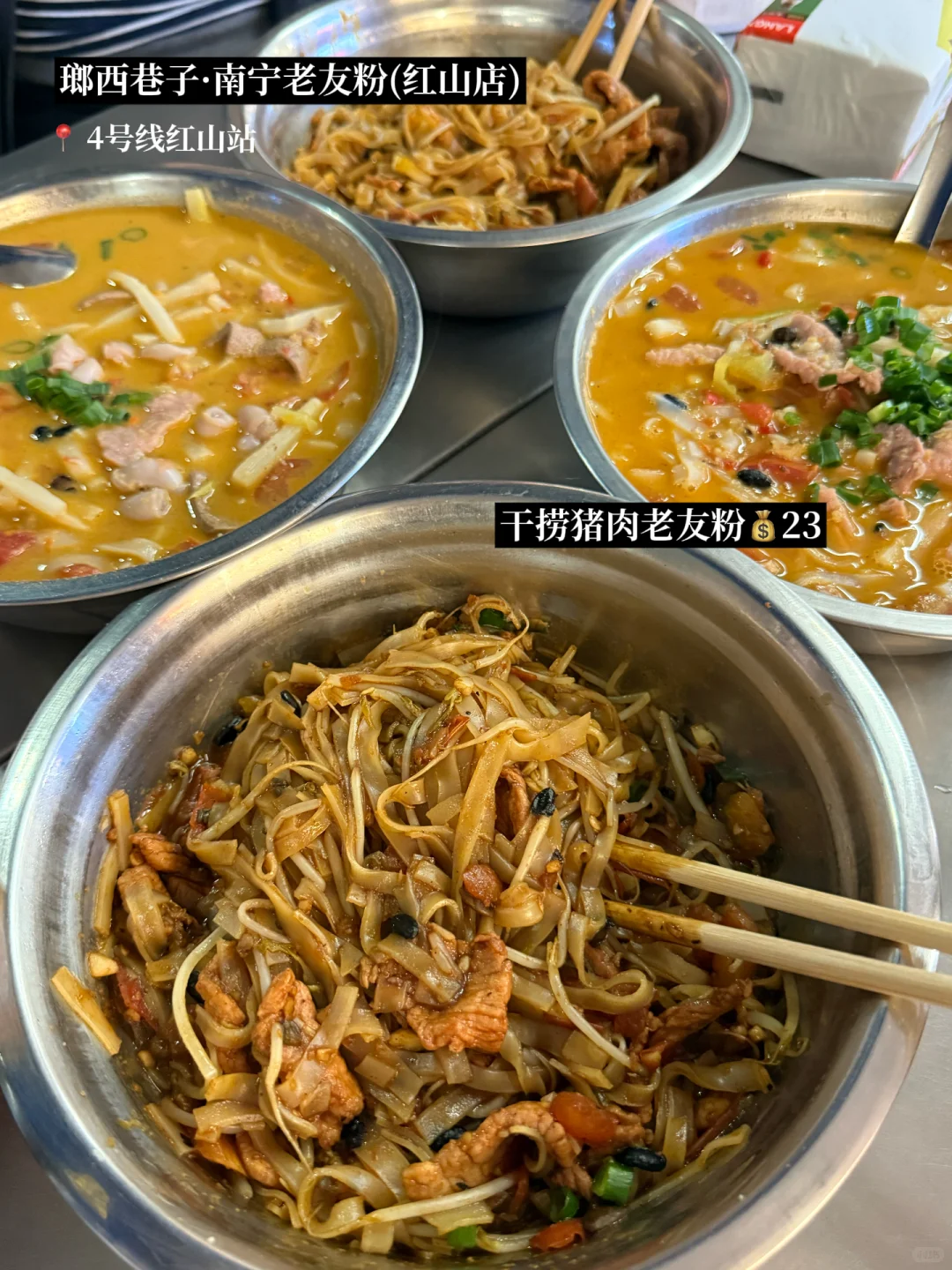 深圳不超25元的一人食（附地址&价格）